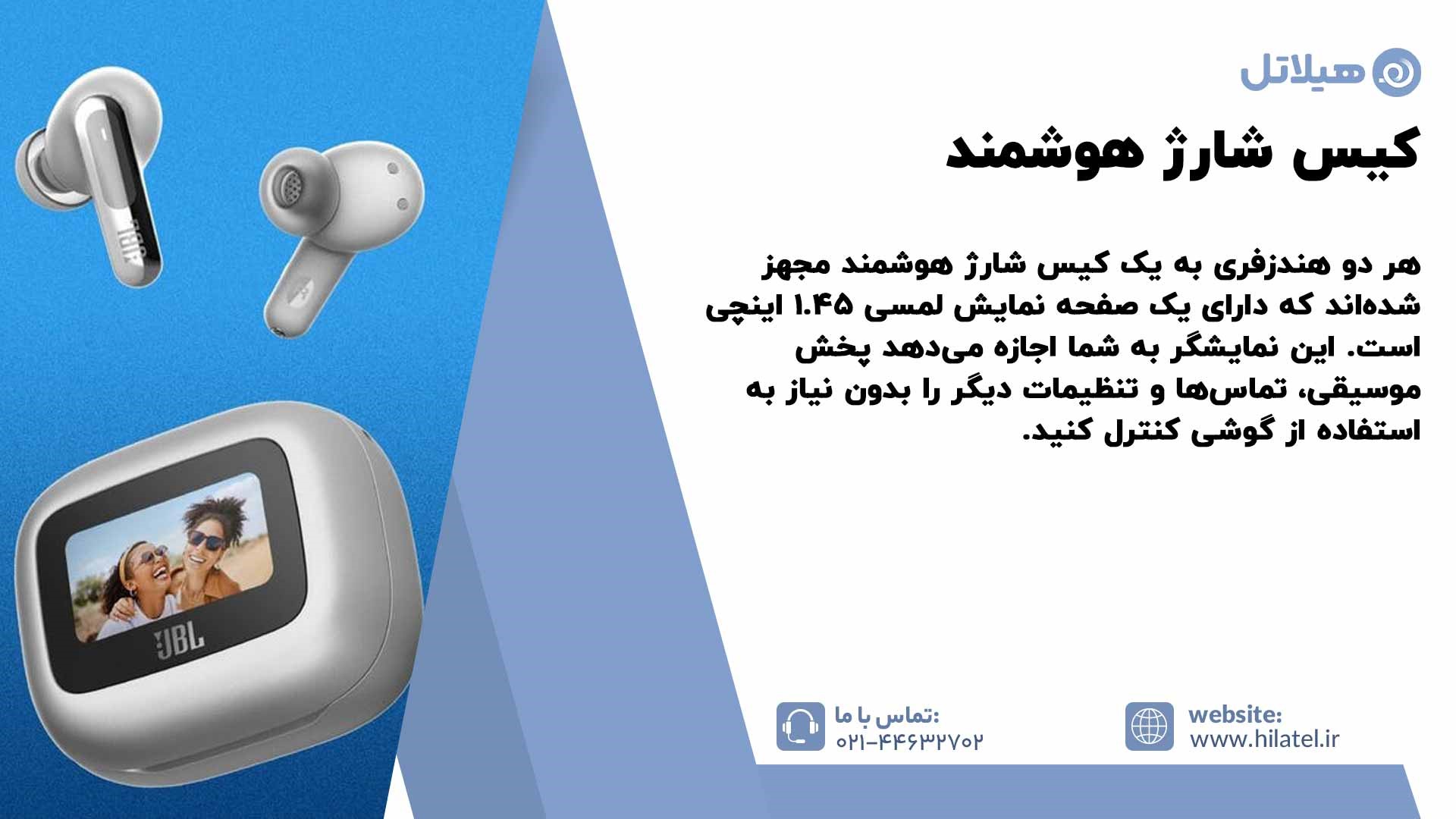 کیس شارژ هندزفری جی بی ال Live Flex 3 یا Live Beam 3